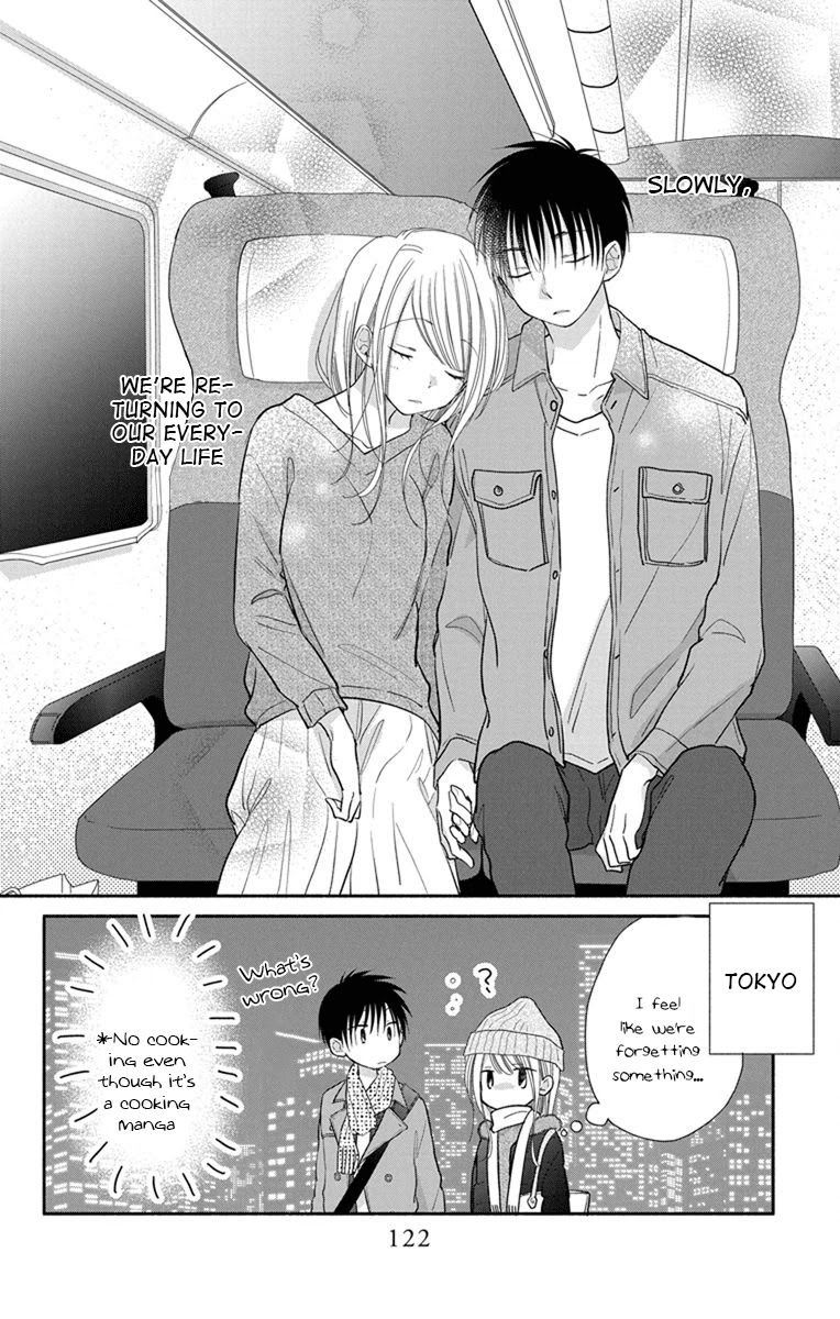 What My Neighbor is Eating - Wishful chapter 22 page 19