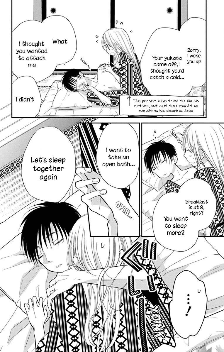 What My Neighbor is Eating - Wishful chapter 22 page 3