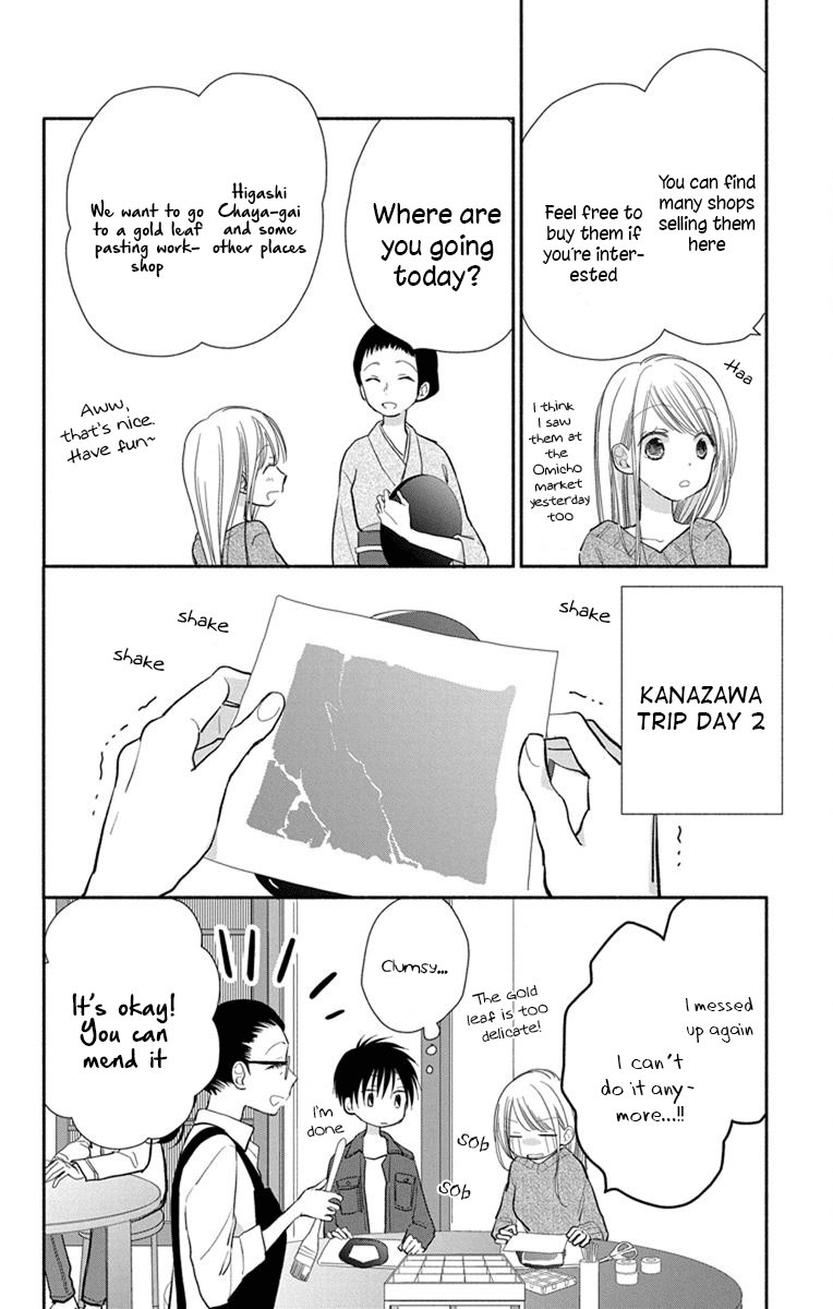 What My Neighbor is Eating - Wishful chapter 22 page 7