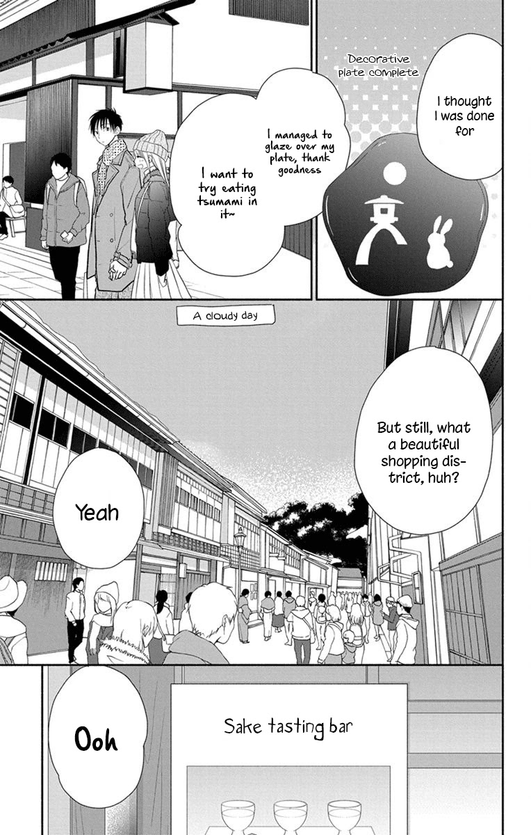 What My Neighbor is Eating - Wishful chapter 22 page 8