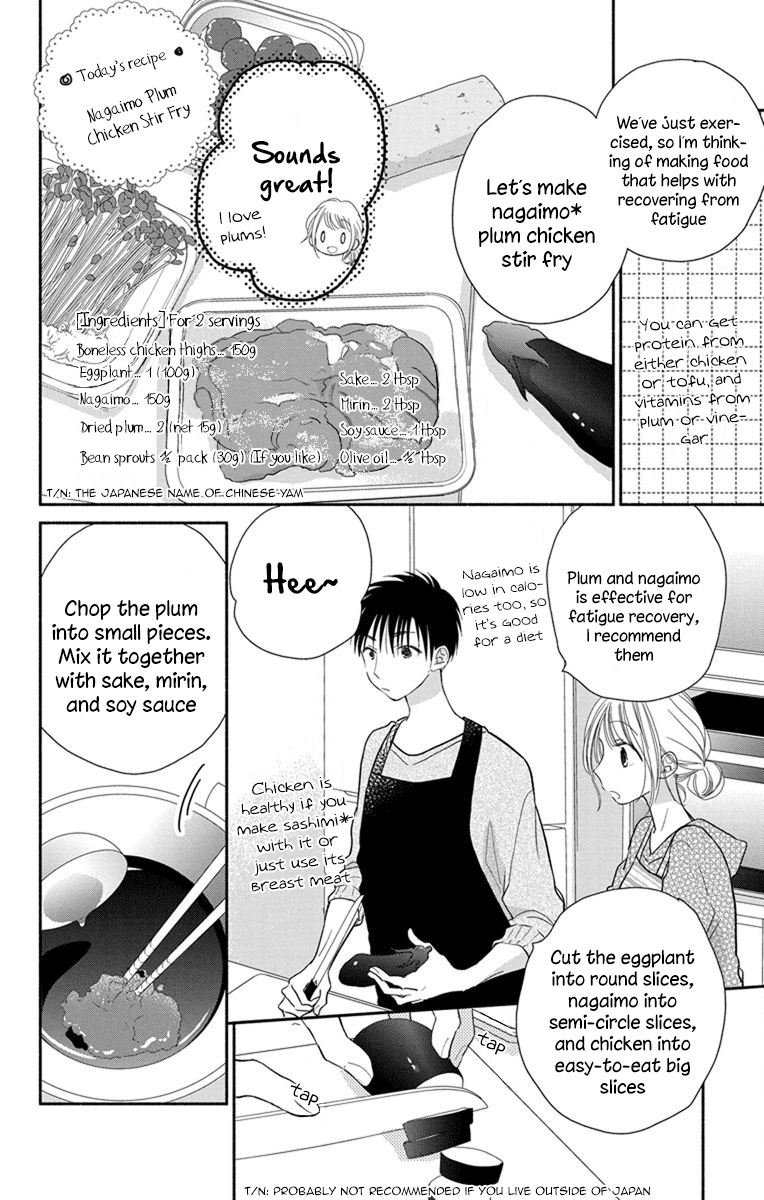 What My Neighbor is Eating - Wishful chapter 23 page 11
