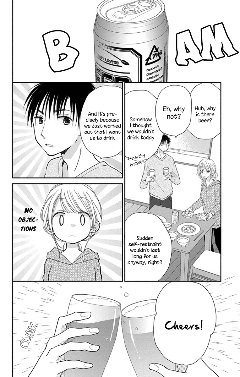 What My Neighbor is Eating - Wishful chapter 23 page 13