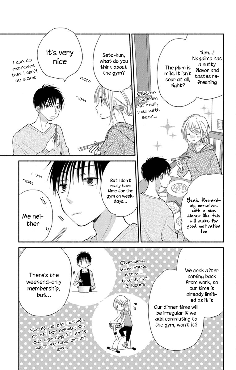 What My Neighbor is Eating - Wishful chapter 23 page 14