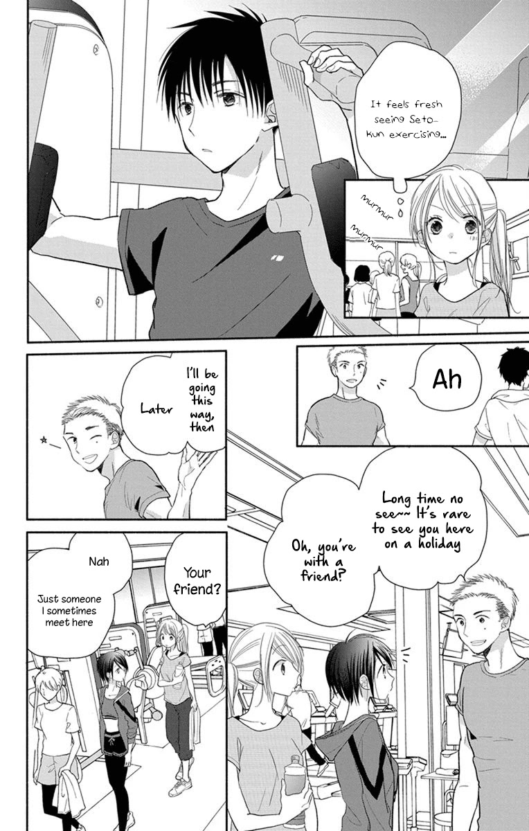 What My Neighbor is Eating - Wishful chapter 23 page 17