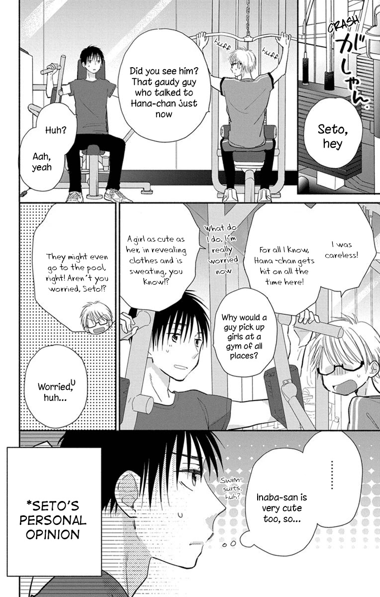 What My Neighbor is Eating - Wishful chapter 23 page 19