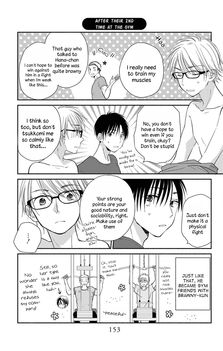 What My Neighbor is Eating - Wishful chapter 23 page 26