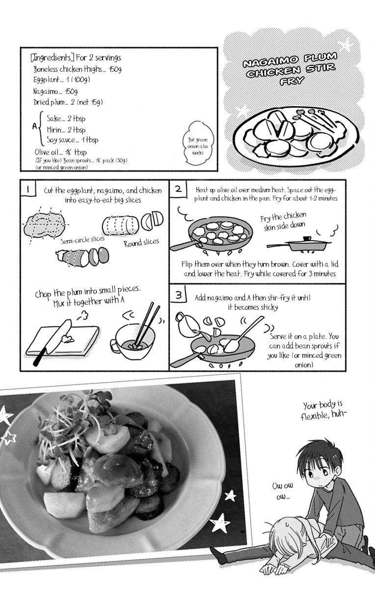 What My Neighbor is Eating - Wishful chapter 23 page 27