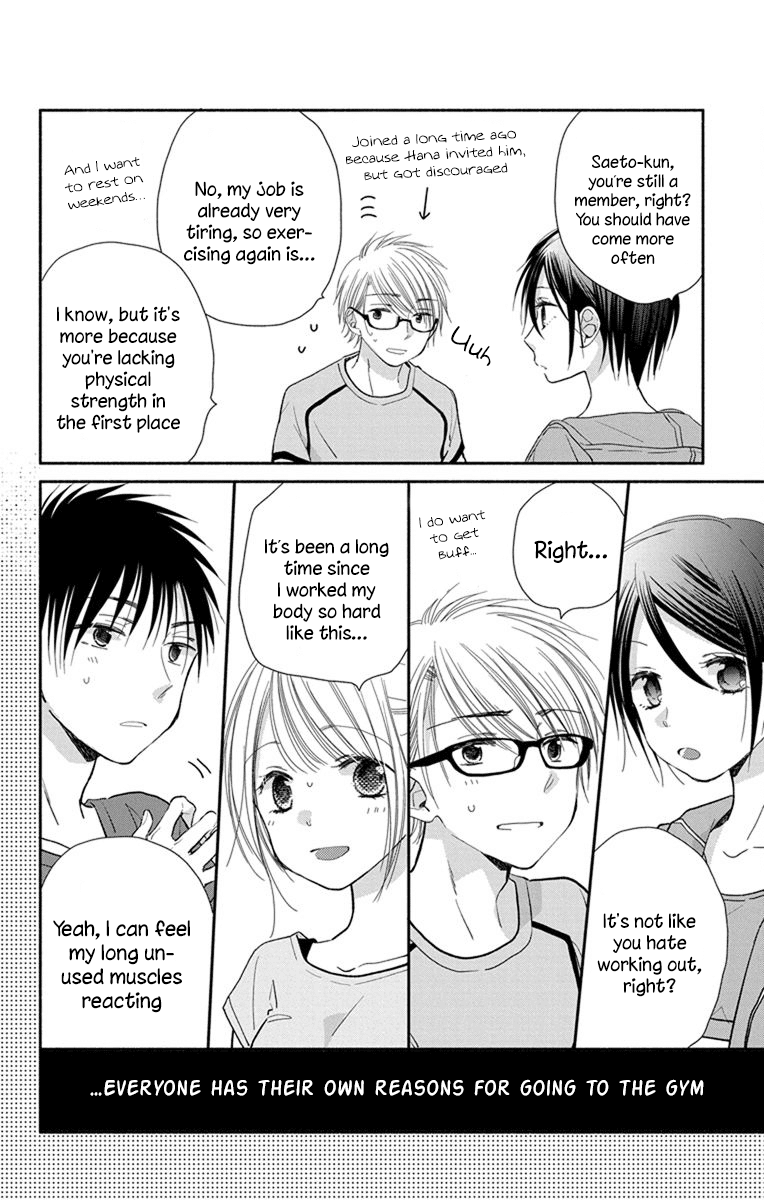 What My Neighbor is Eating - Wishful chapter 23 page 5