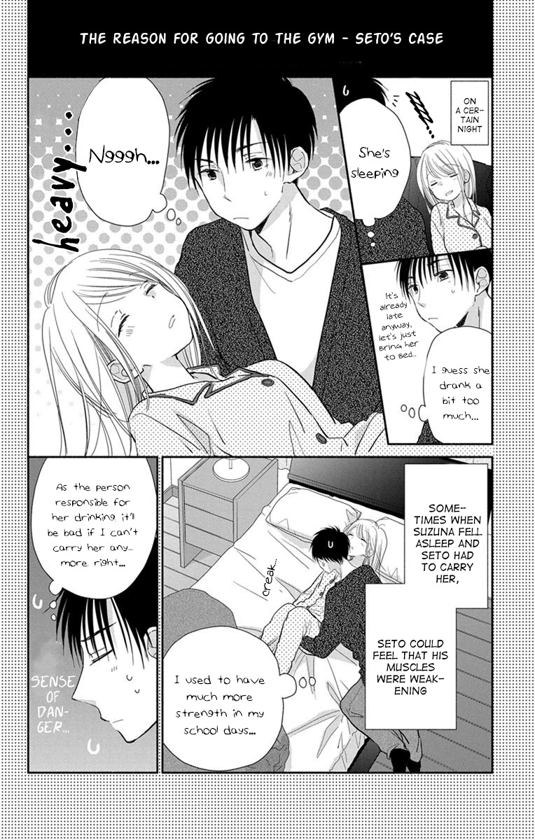What My Neighbor is Eating - Wishful chapter 23 page 7