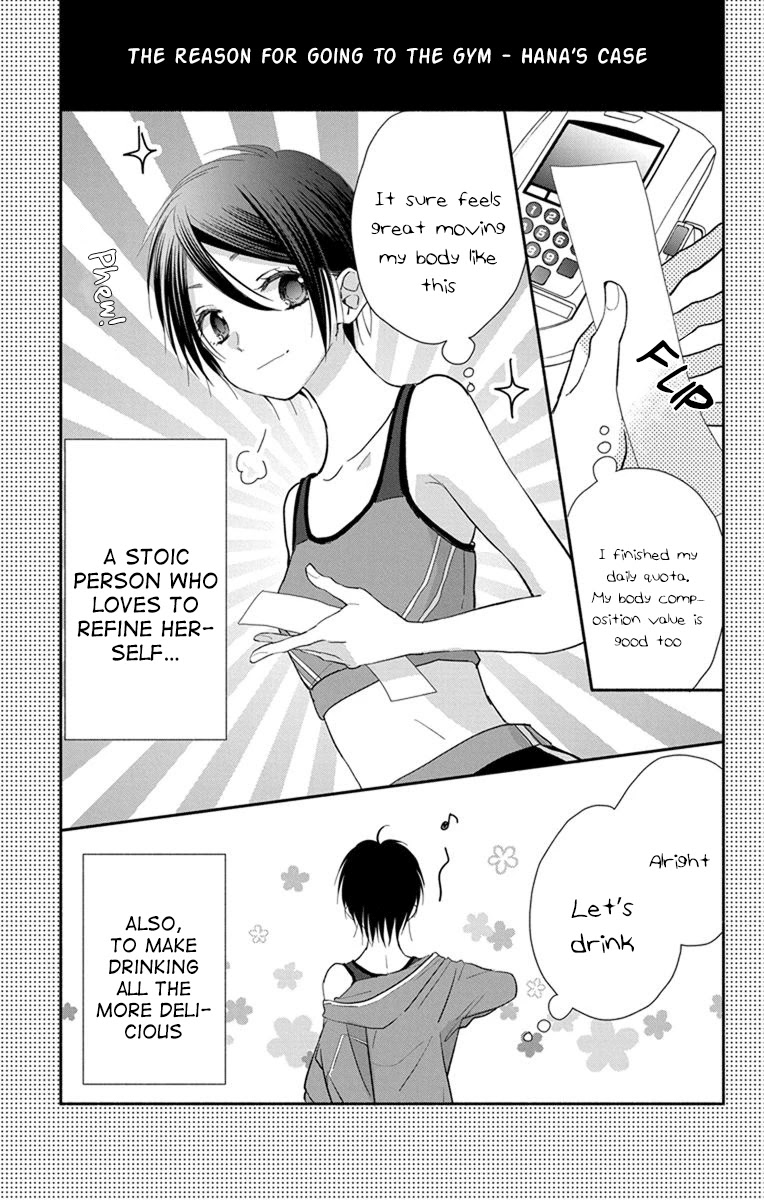 What My Neighbor is Eating - Wishful chapter 23 page 8