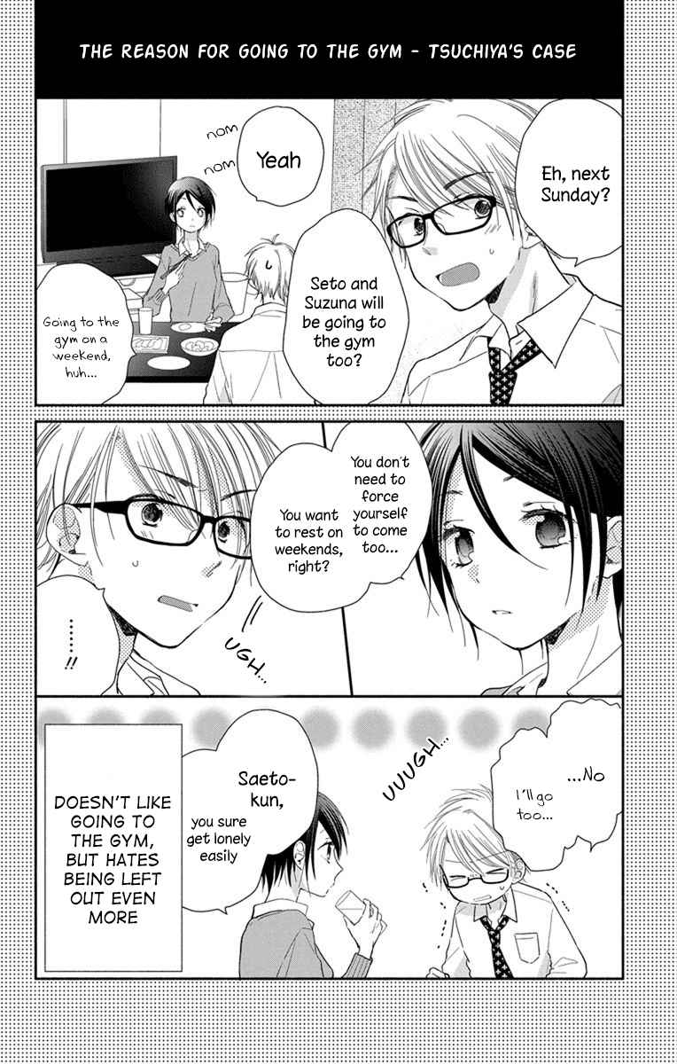 What My Neighbor is Eating - Wishful chapter 23 page 9