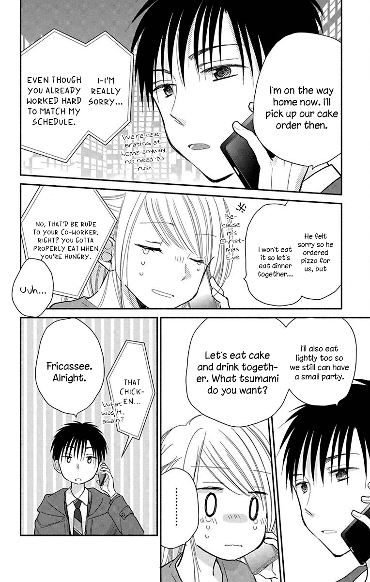 What My Neighbor is Eating - Wishful chapter 24 page 11