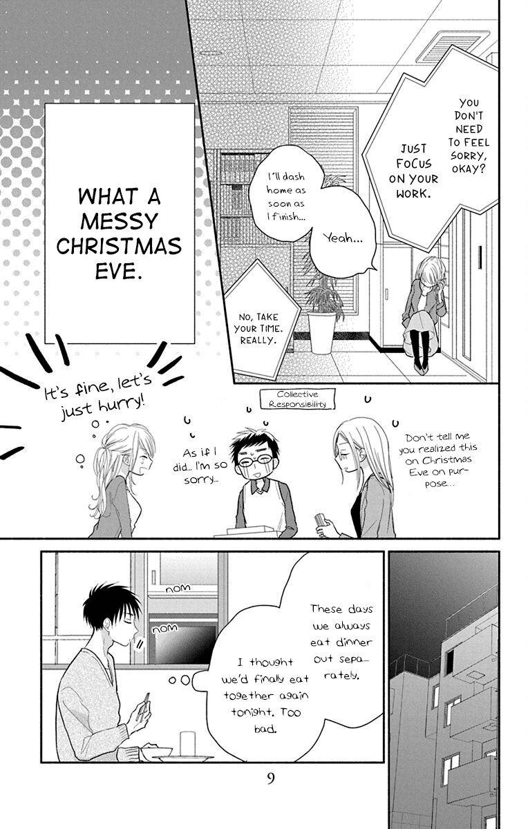 What My Neighbor is Eating - Wishful chapter 24 page 12