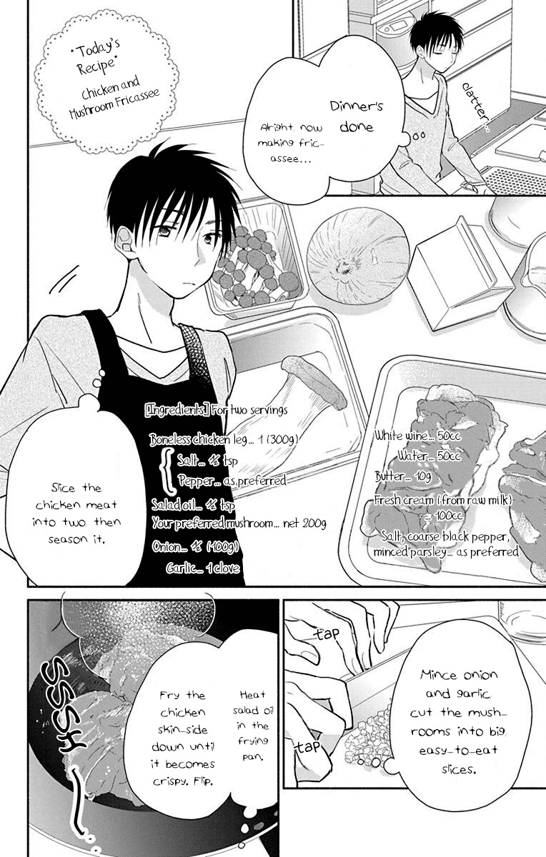What My Neighbor is Eating - Wishful chapter 24 page 13