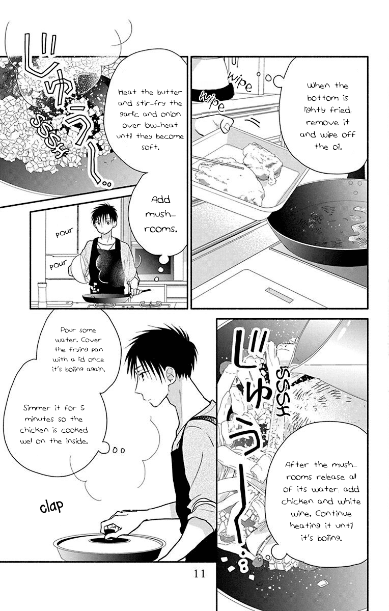What My Neighbor is Eating - Wishful chapter 24 page 14