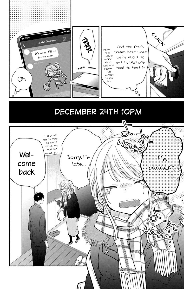 What My Neighbor is Eating - Wishful chapter 24 page 15