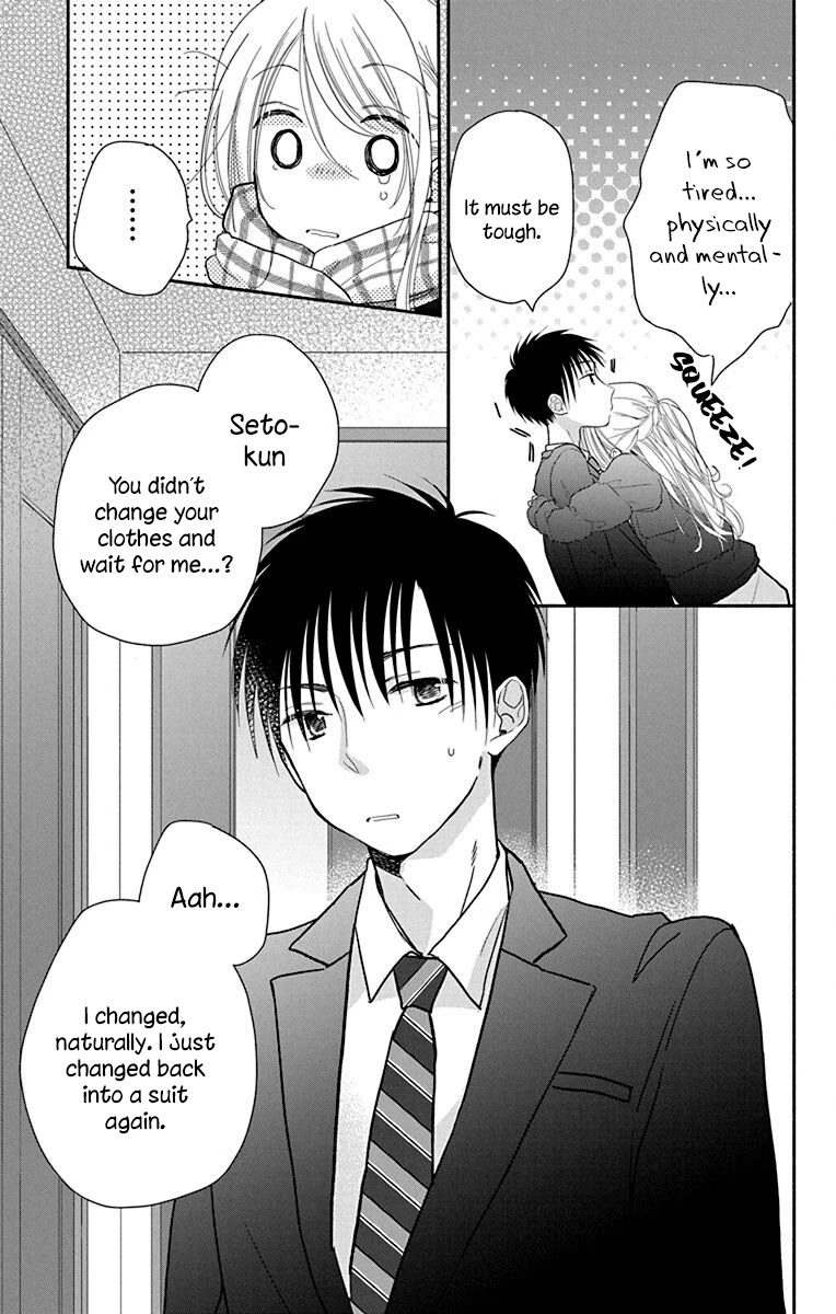 What My Neighbor is Eating - Wishful chapter 24 page 16