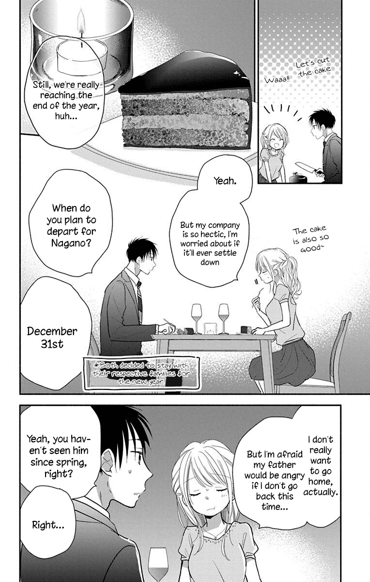What My Neighbor is Eating - Wishful chapter 24 page 21