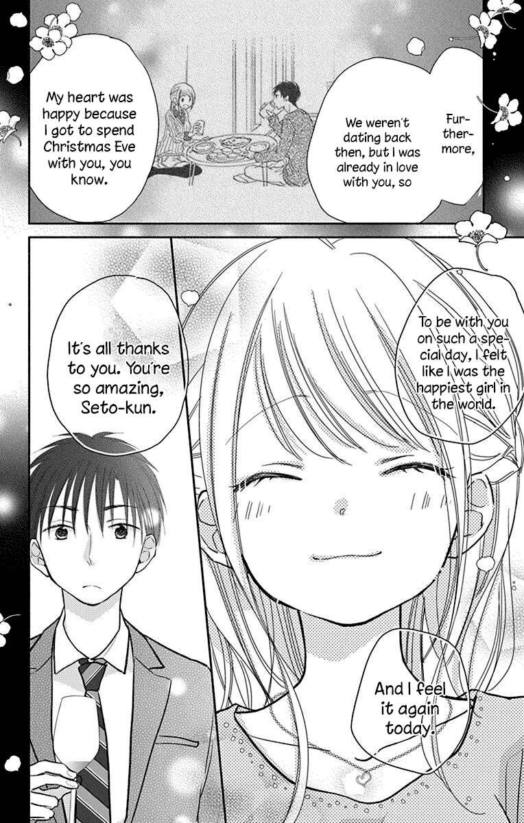 What My Neighbor is Eating - Wishful chapter 24 page 23