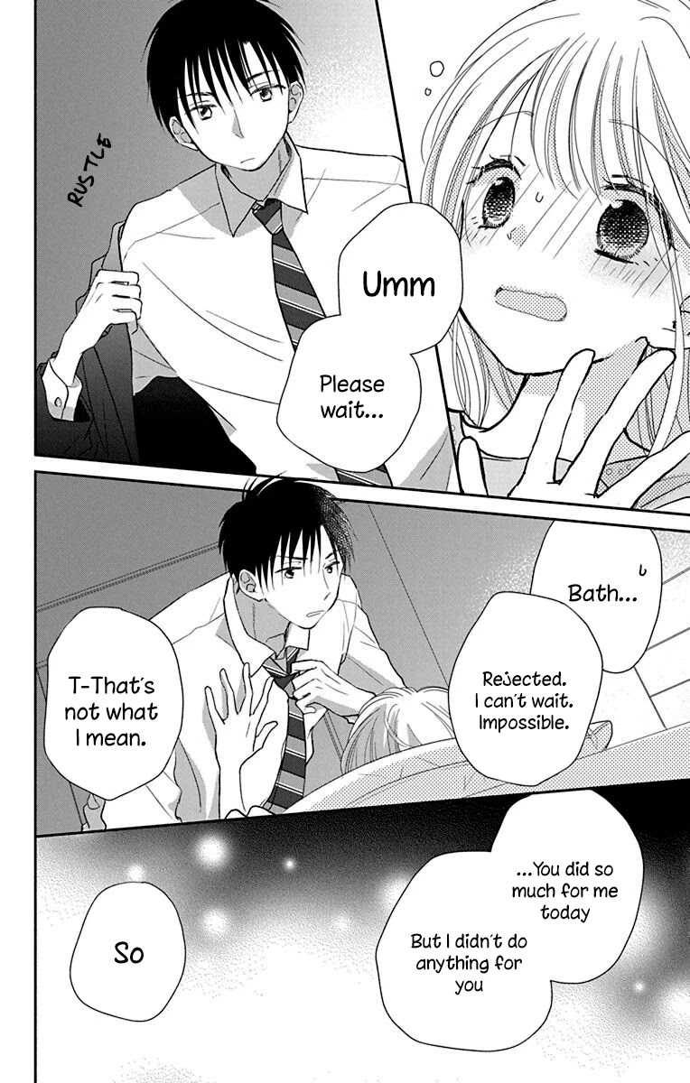 What My Neighbor is Eating - Wishful chapter 24 page 27