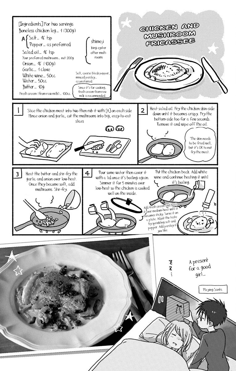 What My Neighbor is Eating - Wishful chapter 24 page 31