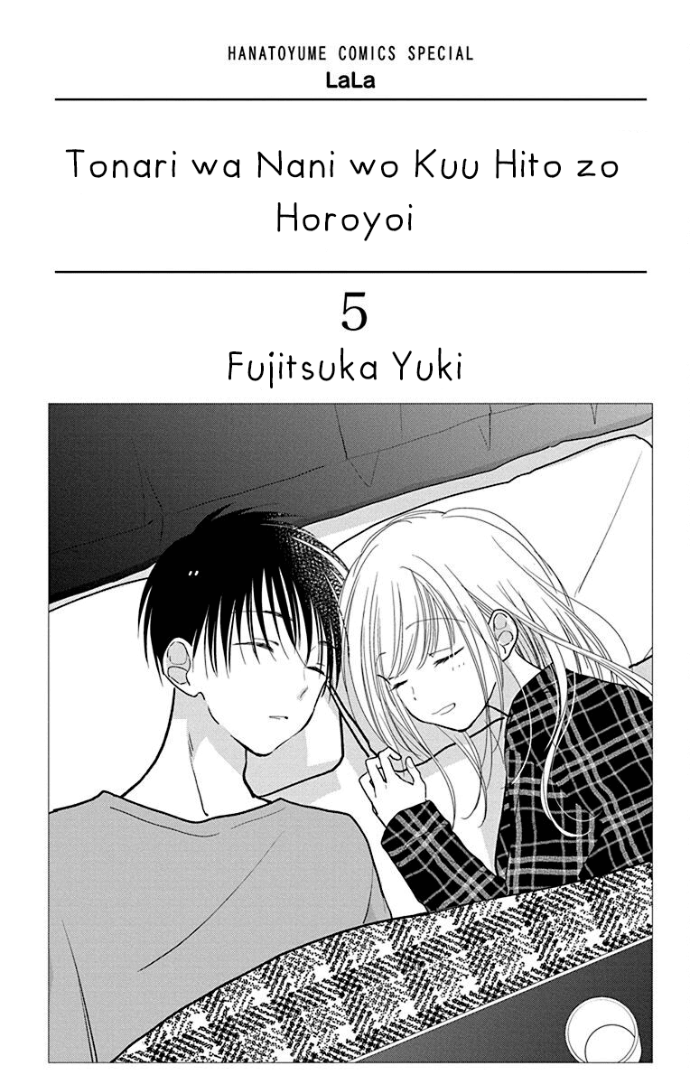What My Neighbor is Eating - Wishful chapter 24 page 4