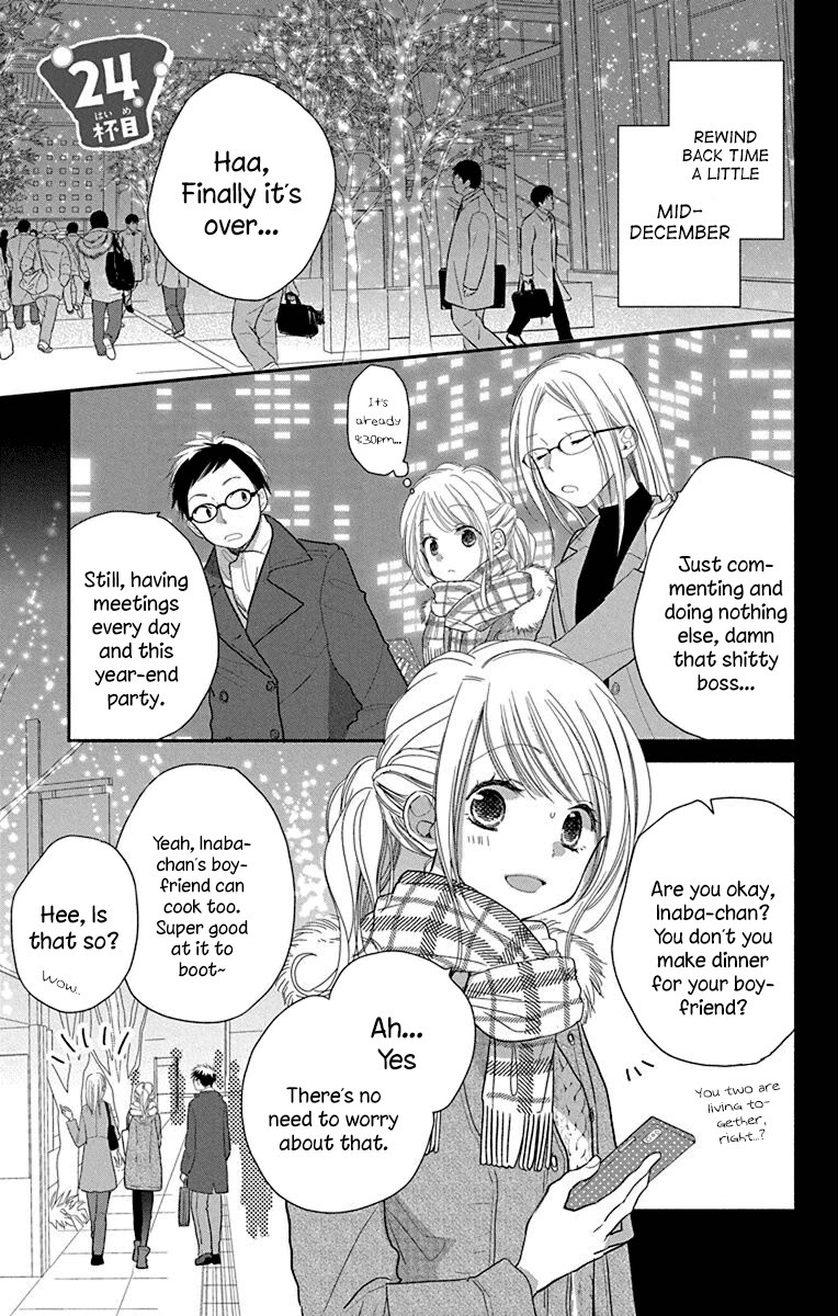 What My Neighbor is Eating - Wishful chapter 24 page 6