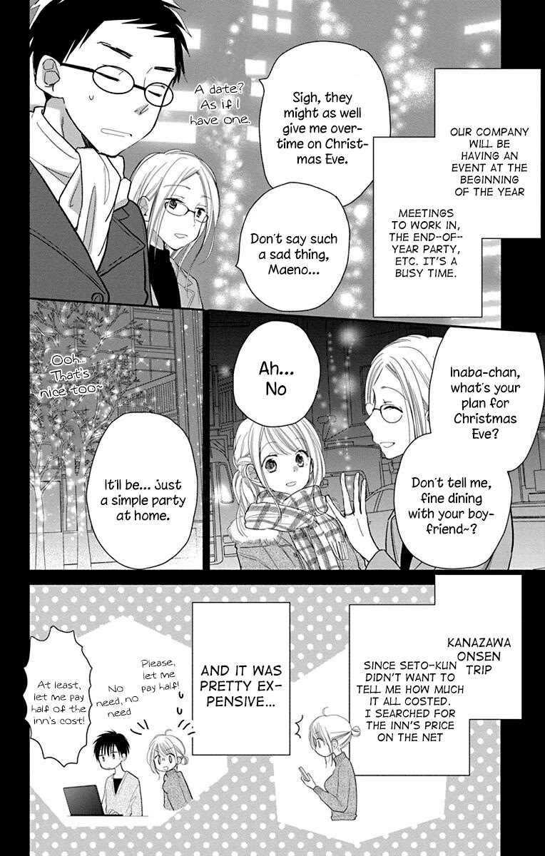 What My Neighbor is Eating - Wishful chapter 24 page 7