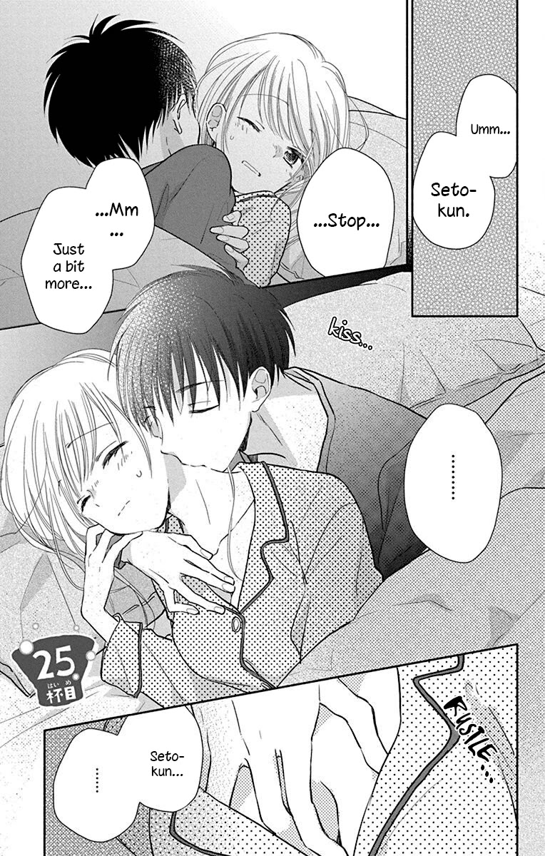 What My Neighbor is Eating - Wishful chapter 25 page 1