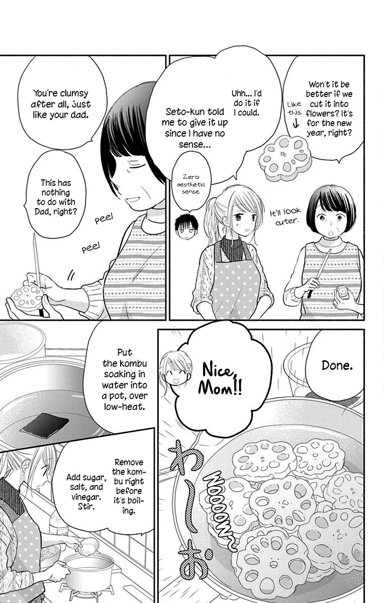 What My Neighbor is Eating - Wishful chapter 25 page 11