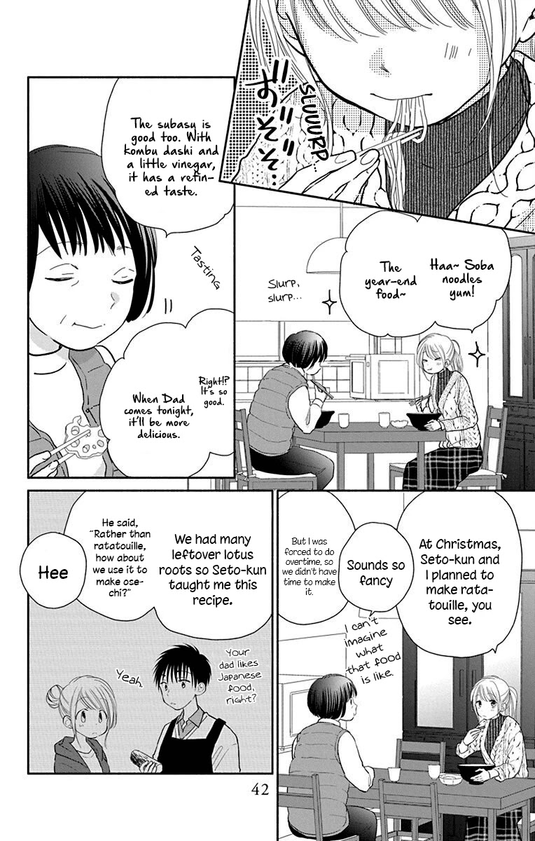 What My Neighbor is Eating - Wishful chapter 25 page 14