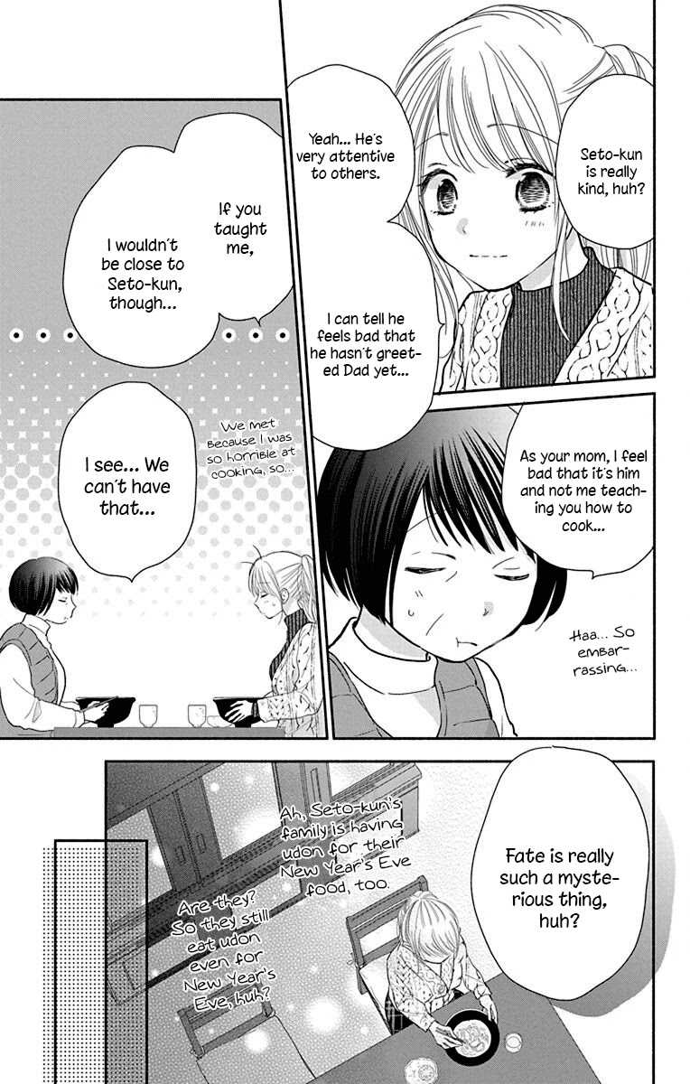 What My Neighbor is Eating - Wishful chapter 25 page 15