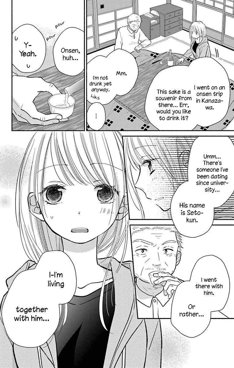 What My Neighbor is Eating - Wishful chapter 25 page 18