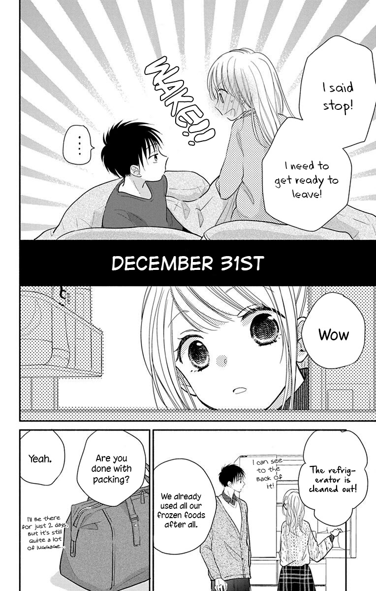 What My Neighbor is Eating - Wishful chapter 25 page 2