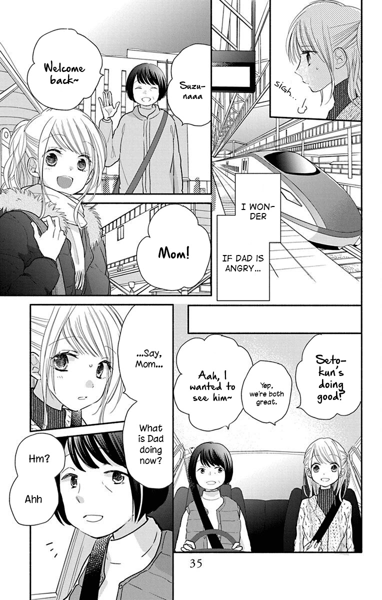 What My Neighbor is Eating - Wishful chapter 25 page 7