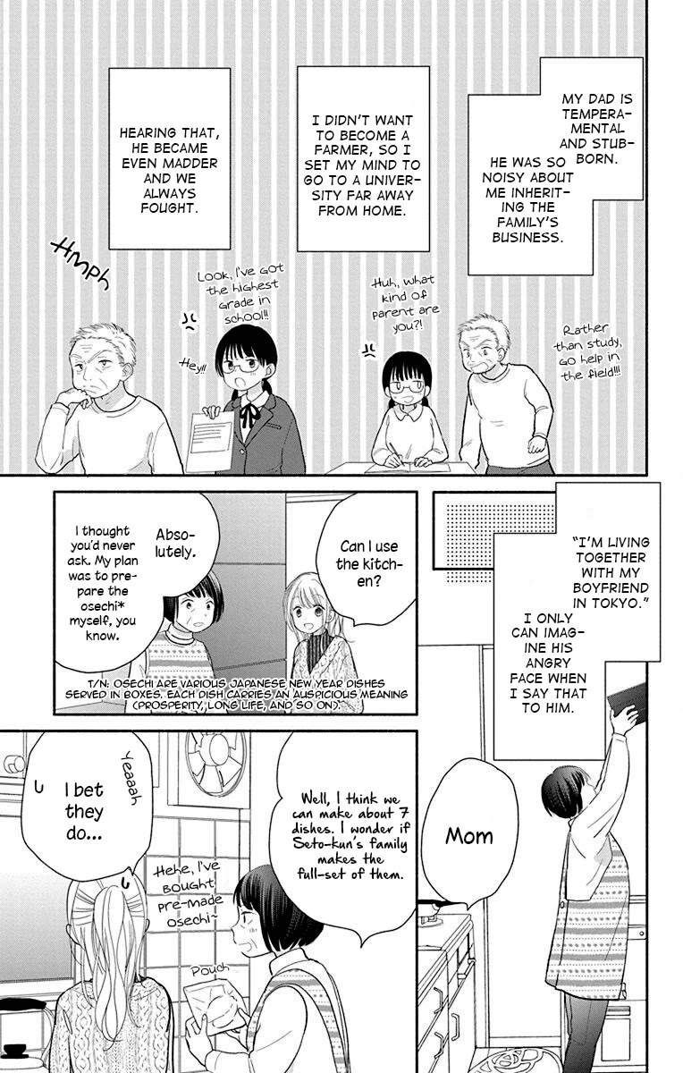 What My Neighbor is Eating - Wishful chapter 25 page 9