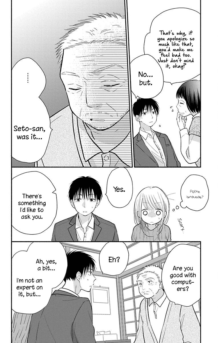 What My Neighbor is Eating - Wishful chapter 26 page 11