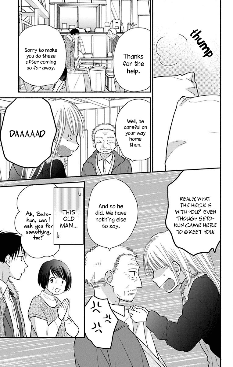 What My Neighbor is Eating - Wishful chapter 26 page 14