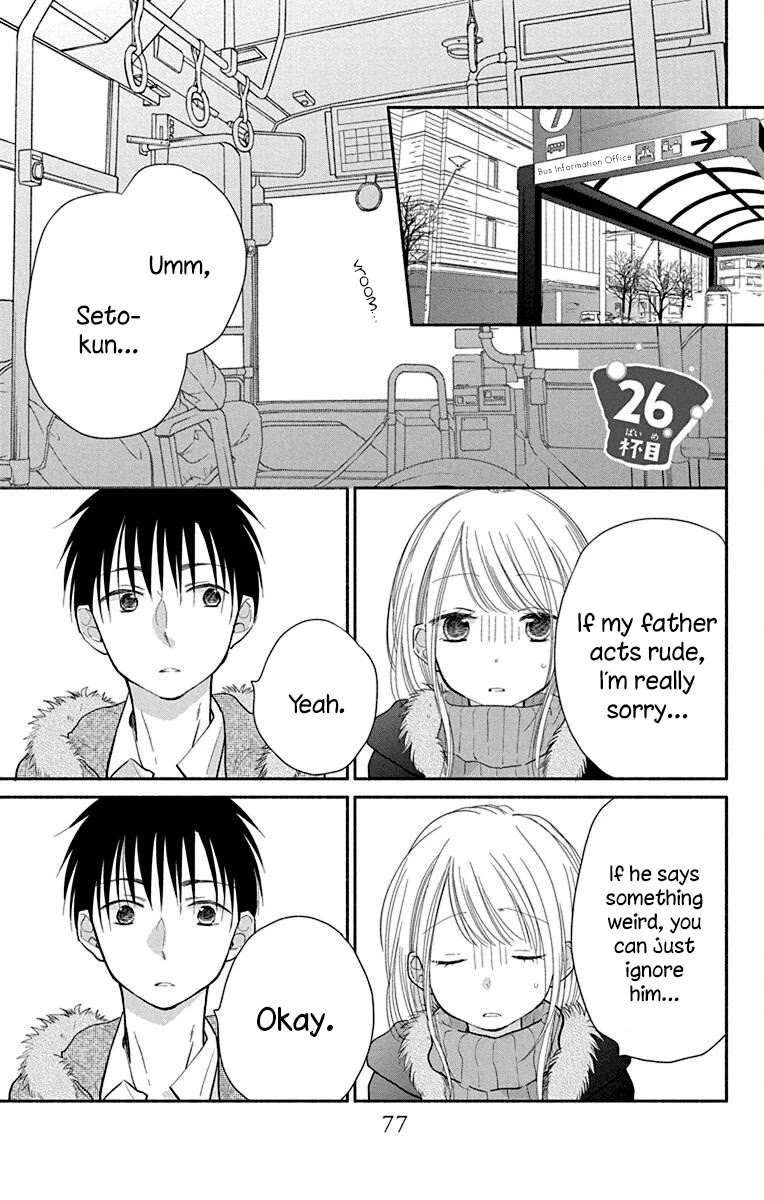 What My Neighbor is Eating - Wishful chapter 26 page 2