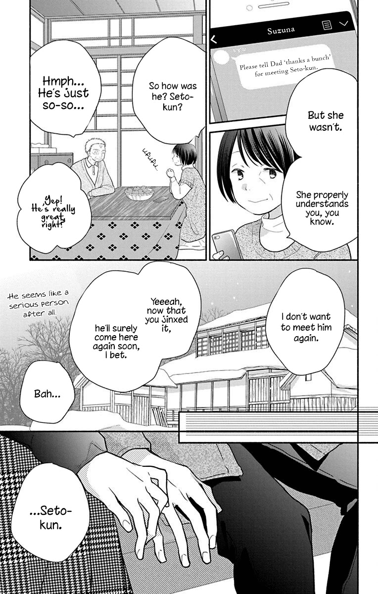 What My Neighbor is Eating - Wishful chapter 26 page 26