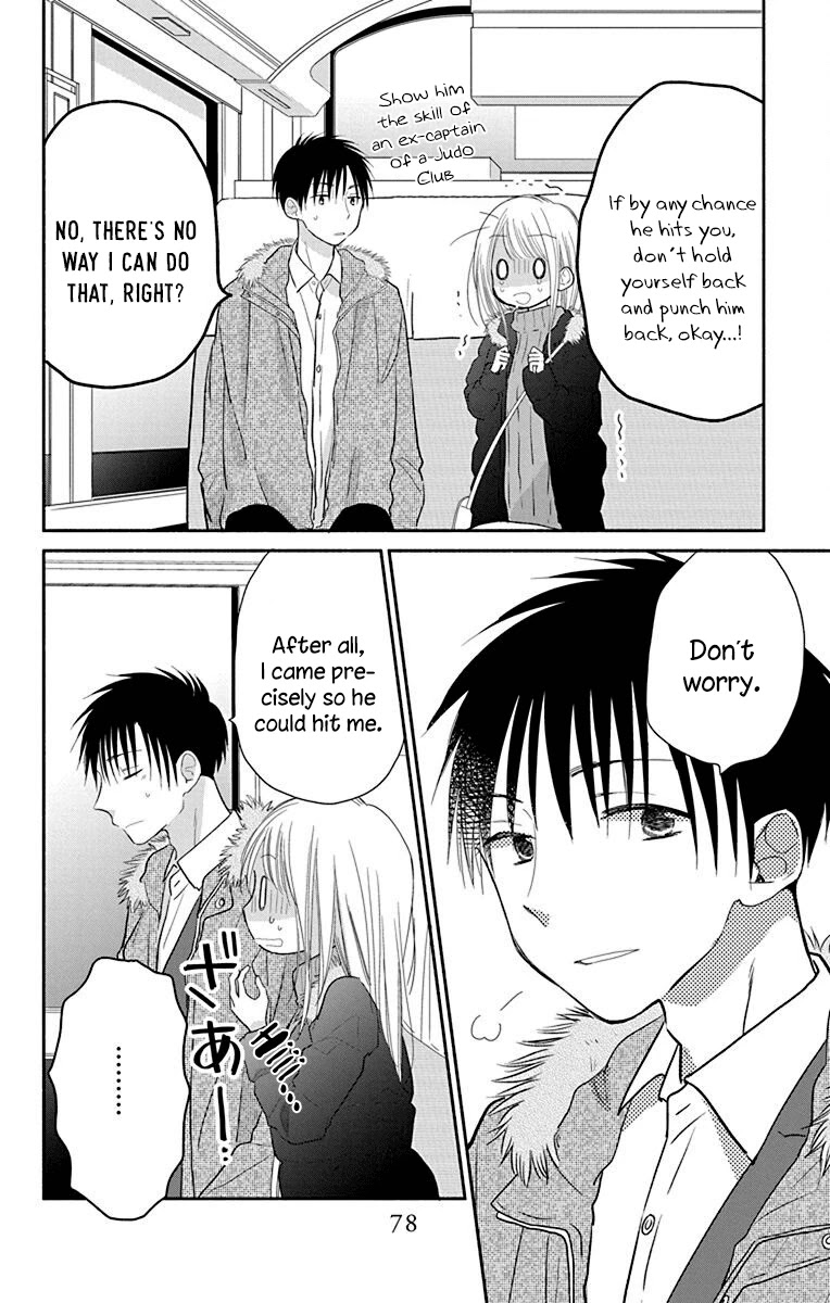 What My Neighbor is Eating - Wishful chapter 26 page 3