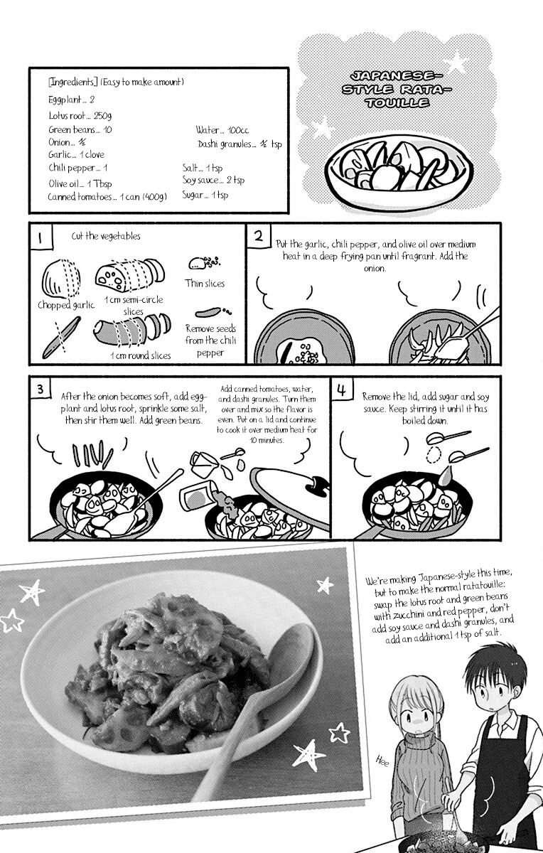 What My Neighbor is Eating - Wishful chapter 26 page 31