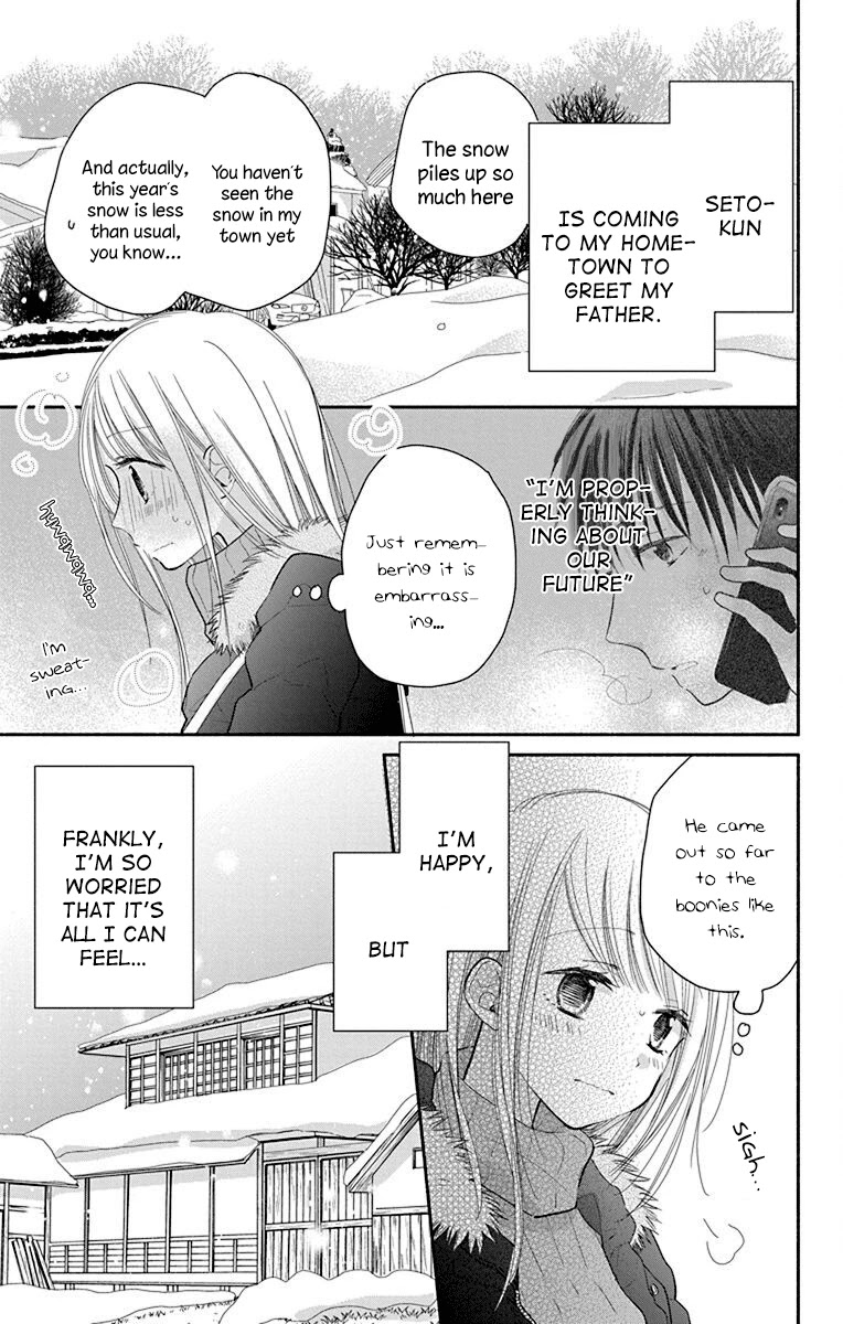What My Neighbor is Eating - Wishful chapter 26 page 4