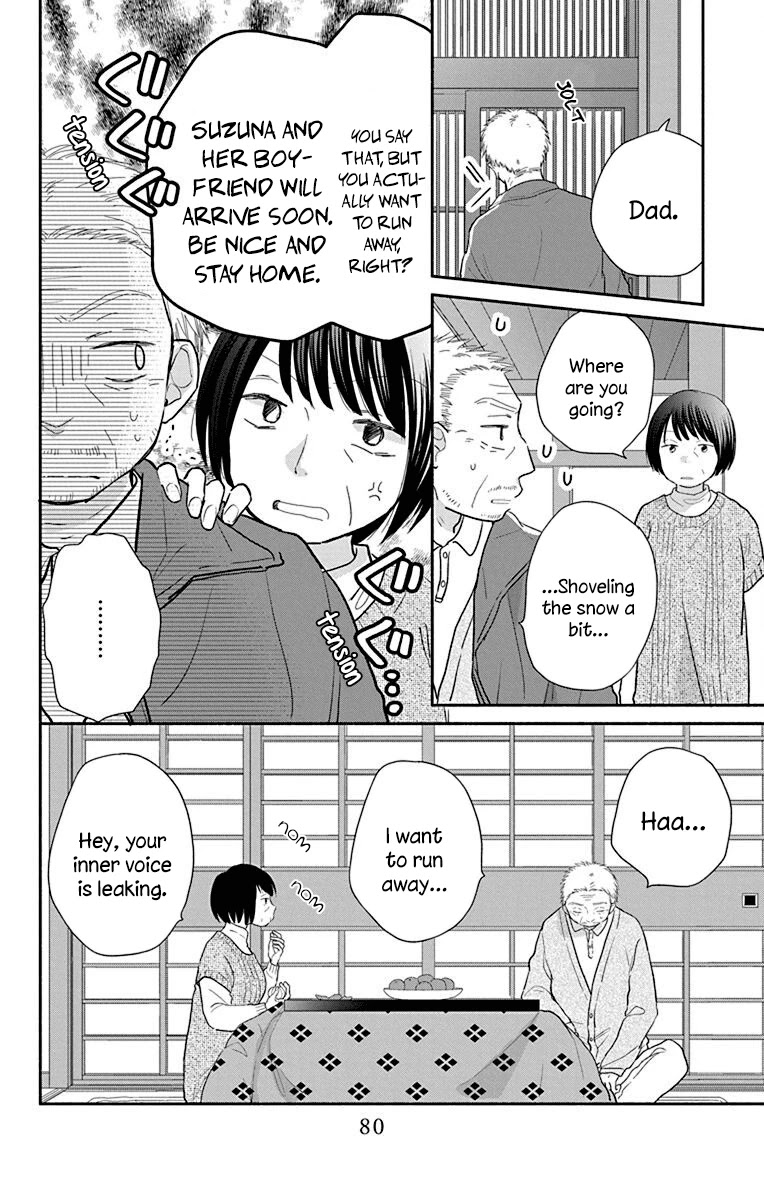 What My Neighbor is Eating - Wishful chapter 26 page 5