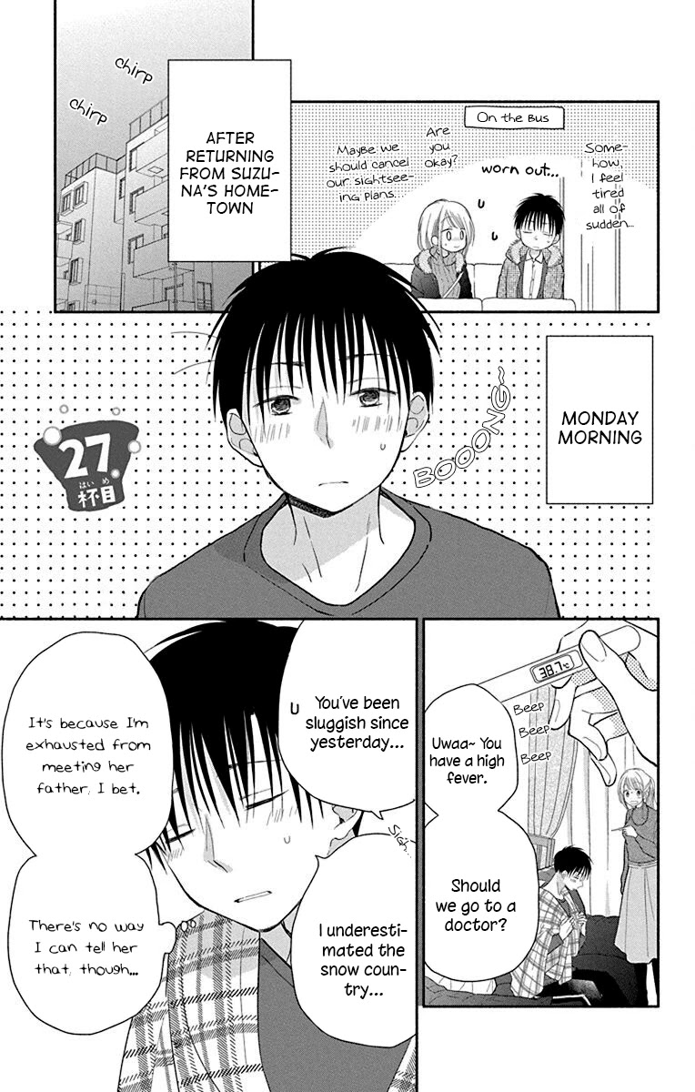 What My Neighbor is Eating - Wishful chapter 27 page 2