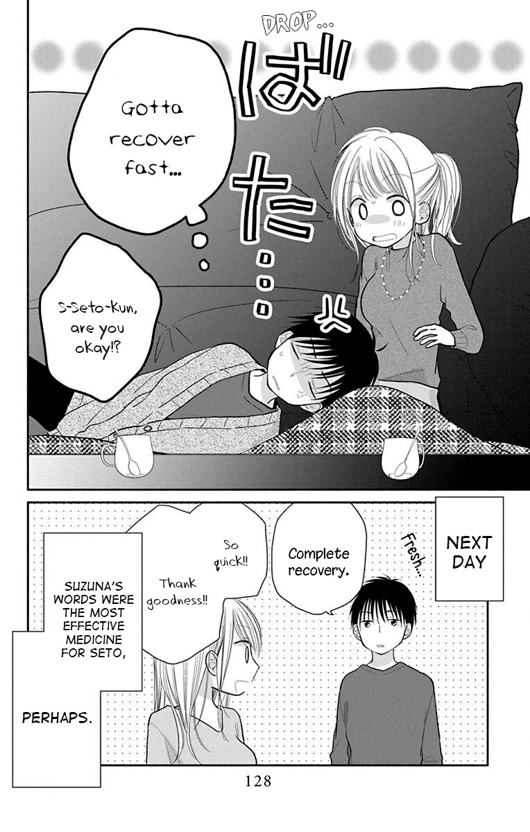 What My Neighbor is Eating - Wishful chapter 27 page 23