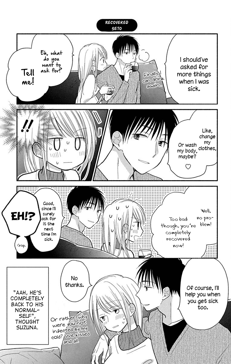 What My Neighbor is Eating - Wishful chapter 27 page 24