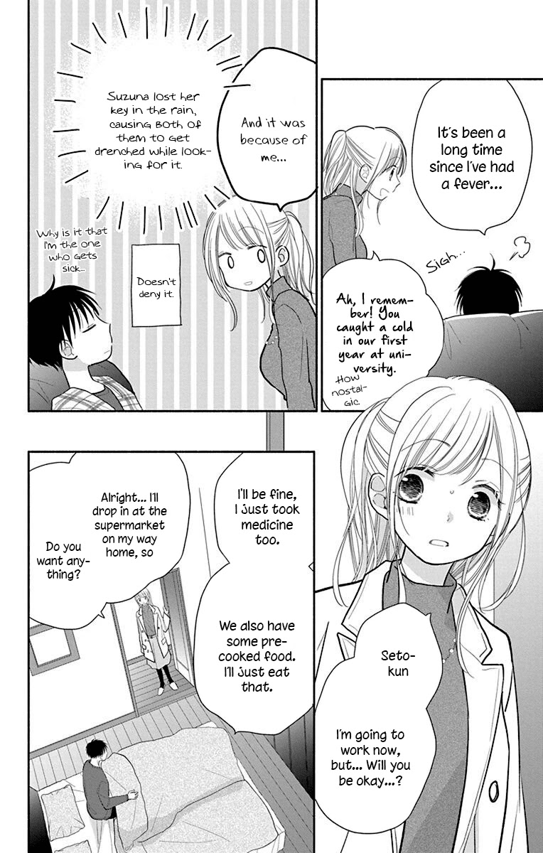 What My Neighbor is Eating - Wishful chapter 27 page 3