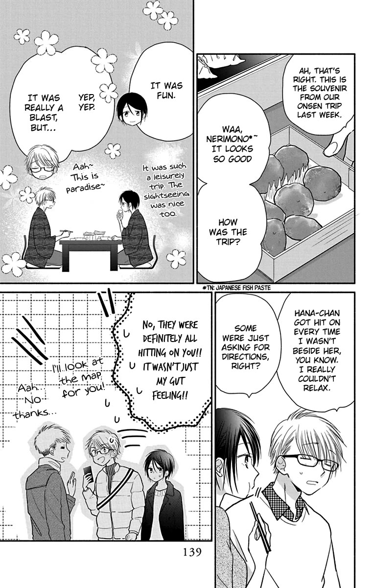 What My Neighbor is Eating - Wishful chapter 28 page 10