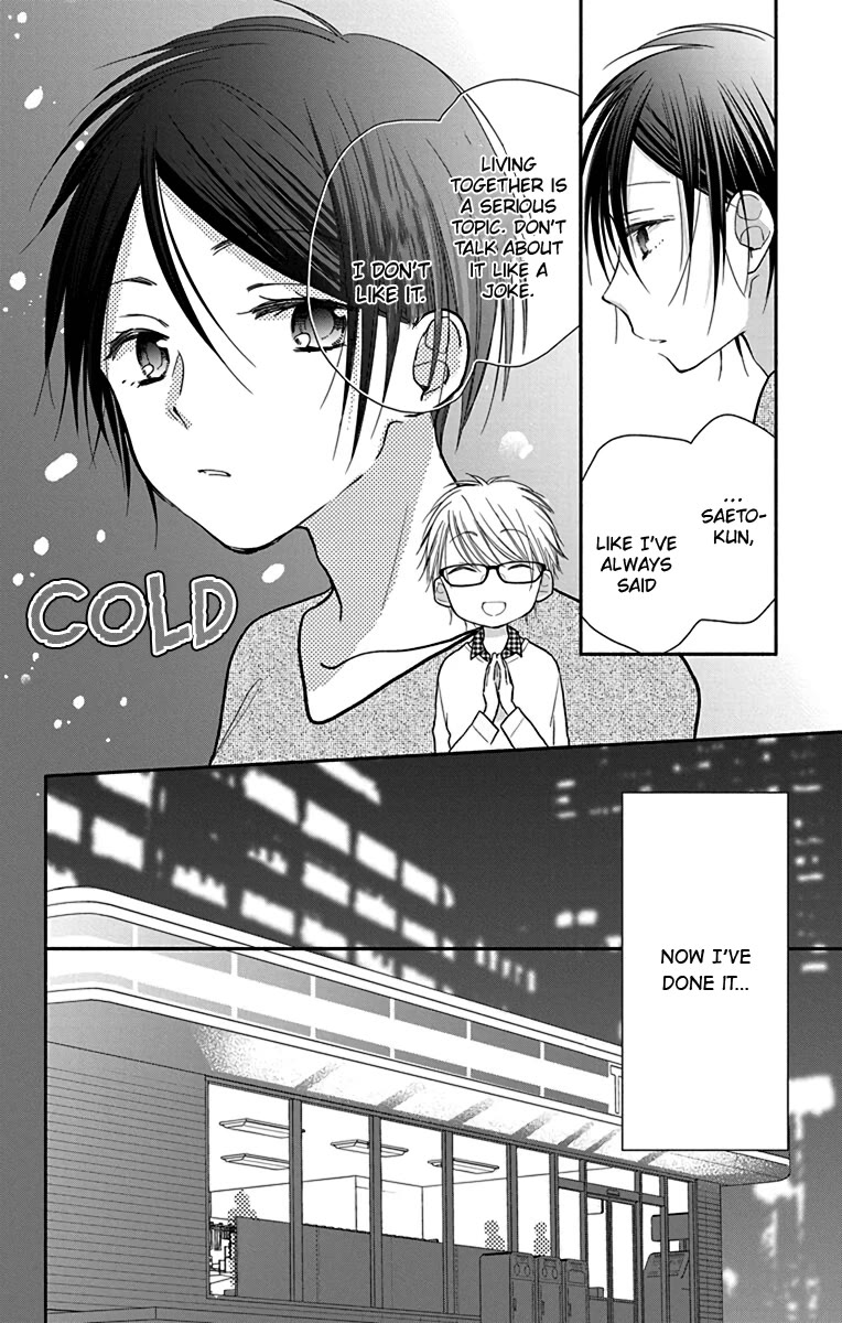 What My Neighbor is Eating - Wishful chapter 28 page 13
